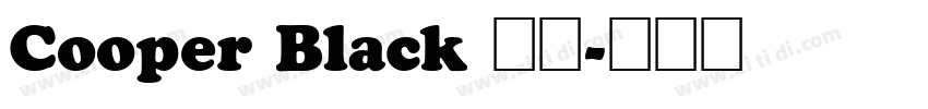 Cooper Black 普通字体转换